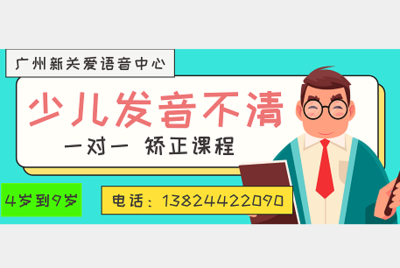 哪些人适合报读矫正班